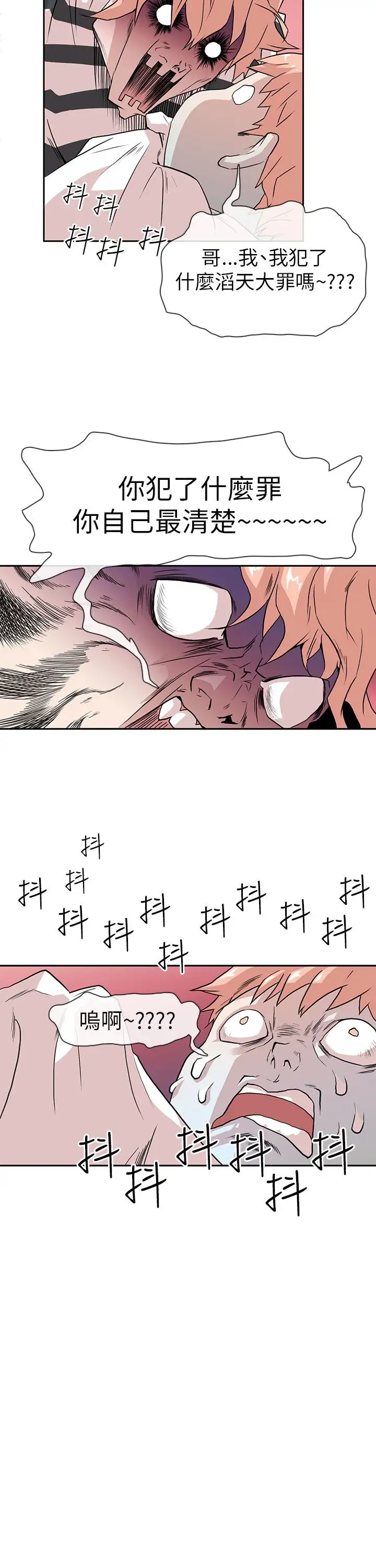 你好！冬天第6话