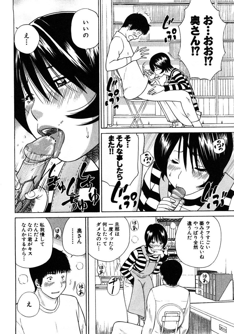 [黒木秀彥]29歳淫欲妻[黒木秀彥]29歳淫欲妻