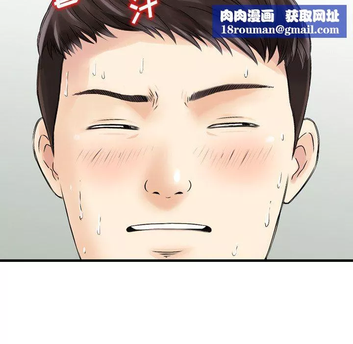 找回自我-第3话 - 图片 60