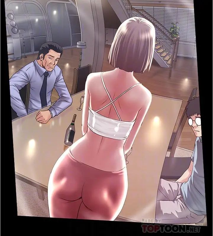 下女,初希第80话-从一开始就有计划的接近