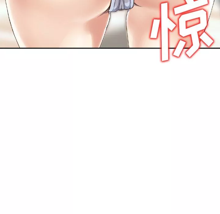 找回自我-第3话 - 图片 83