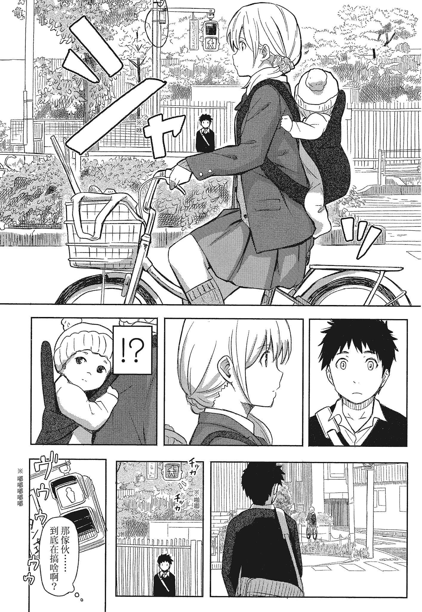 [柴崎ショージ]特别的每一天[柴崎ショージ]特别的每一天