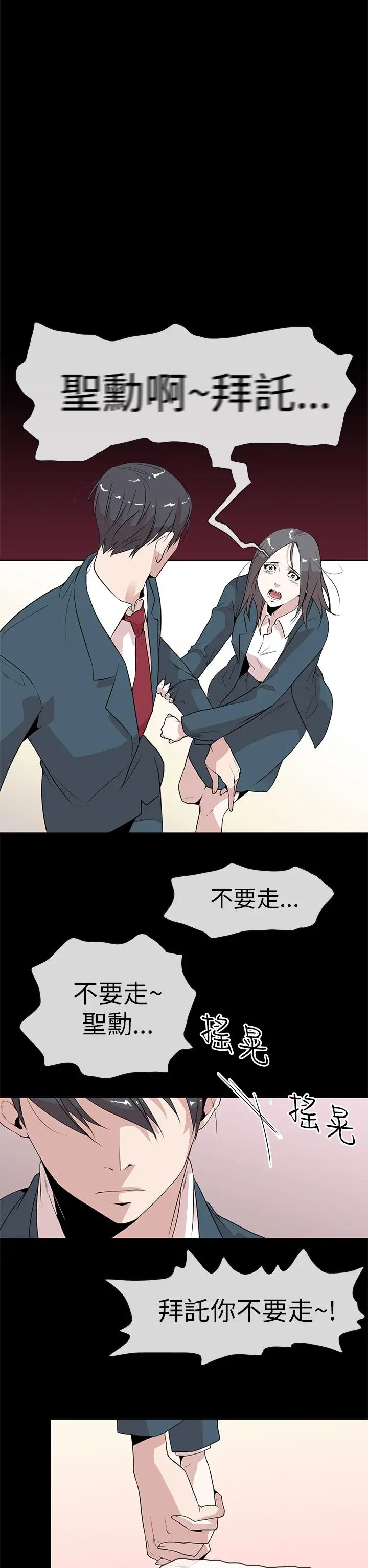 你好！冬天第6话