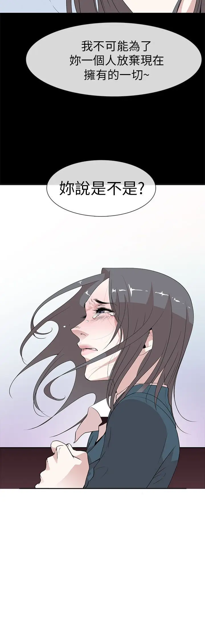 你好！冬天第6话