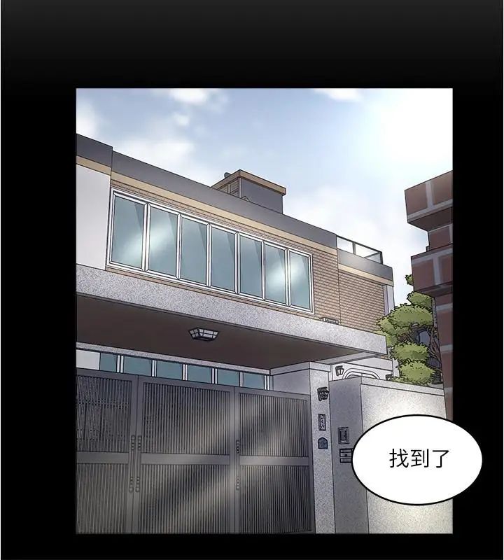 下女,初希第80话-从一开始就有计划的接近