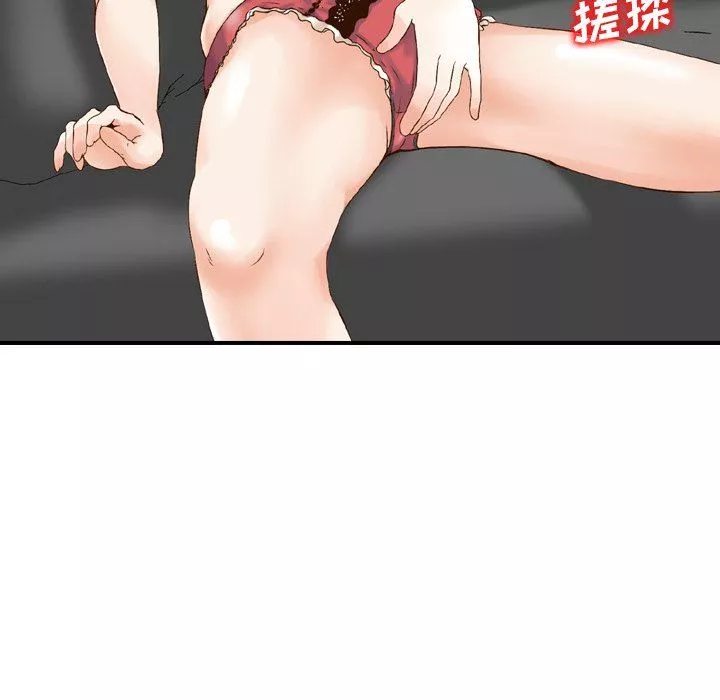 找回自我-第3话 - 图片 108