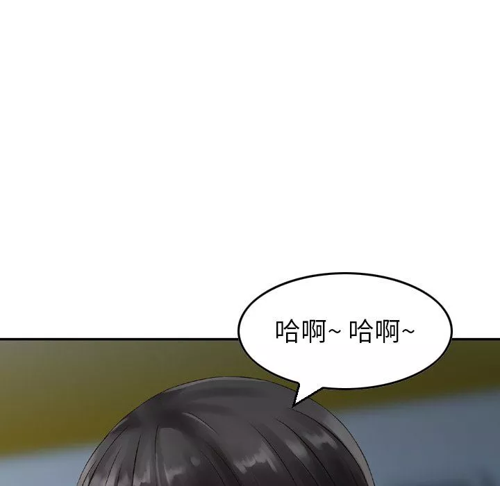 找回自我第3話