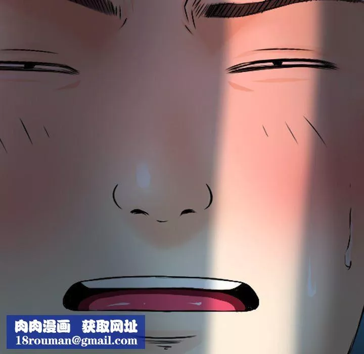 找回自我-第3话 - 图片 118