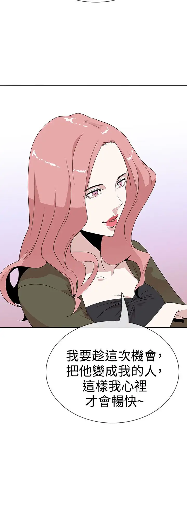 你好！冬天第7话