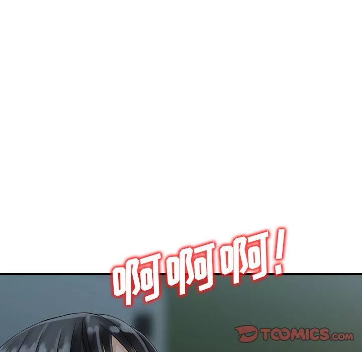找回自我第4話