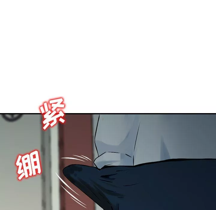 找回自我-第4话 - 图片 47