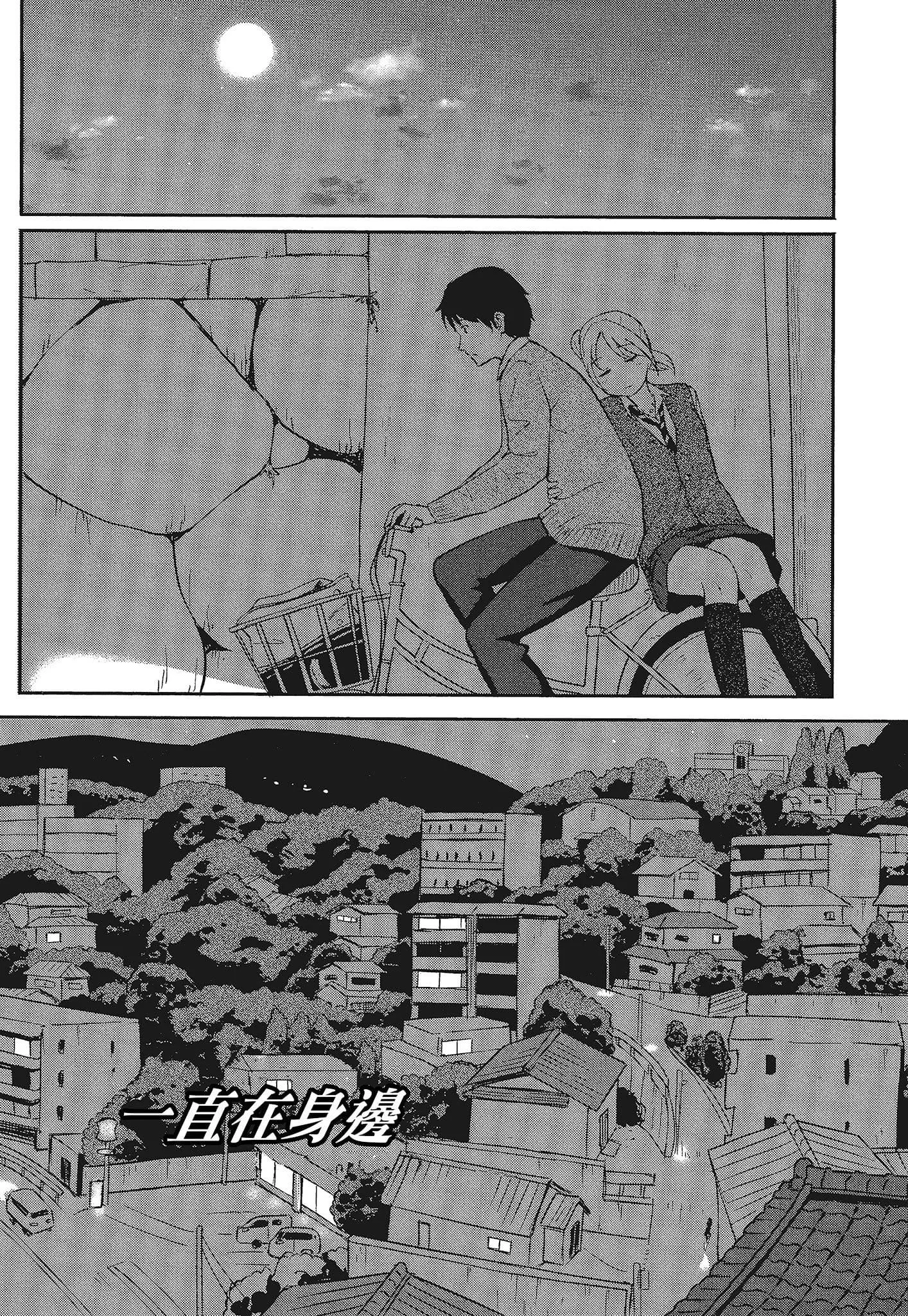 [柴崎ショージ]特別的每一天[柴崎ショージ]特別的每一天