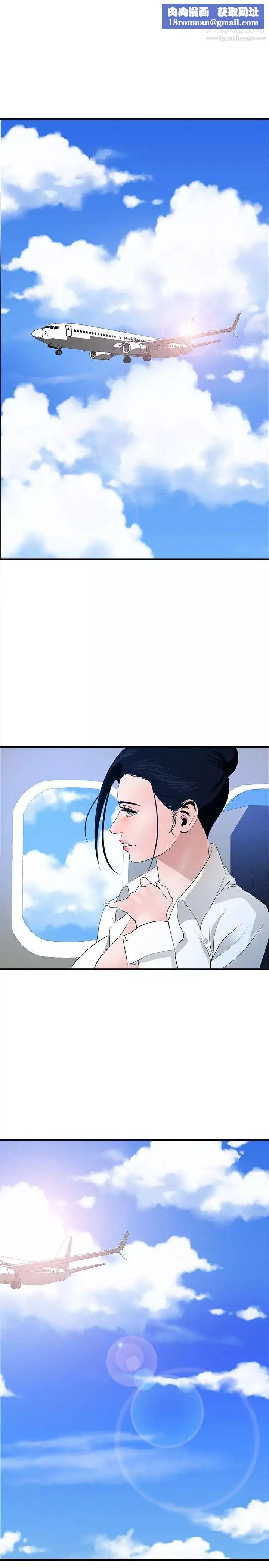 SuperDick-第39话 - 图片 1