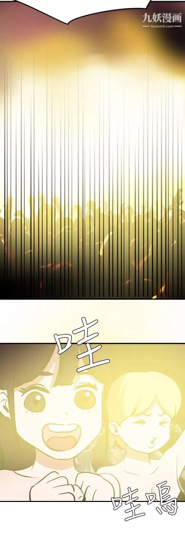 SuperDick第39話