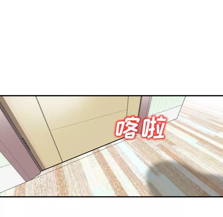找回自我-第4话 - 图片 111
