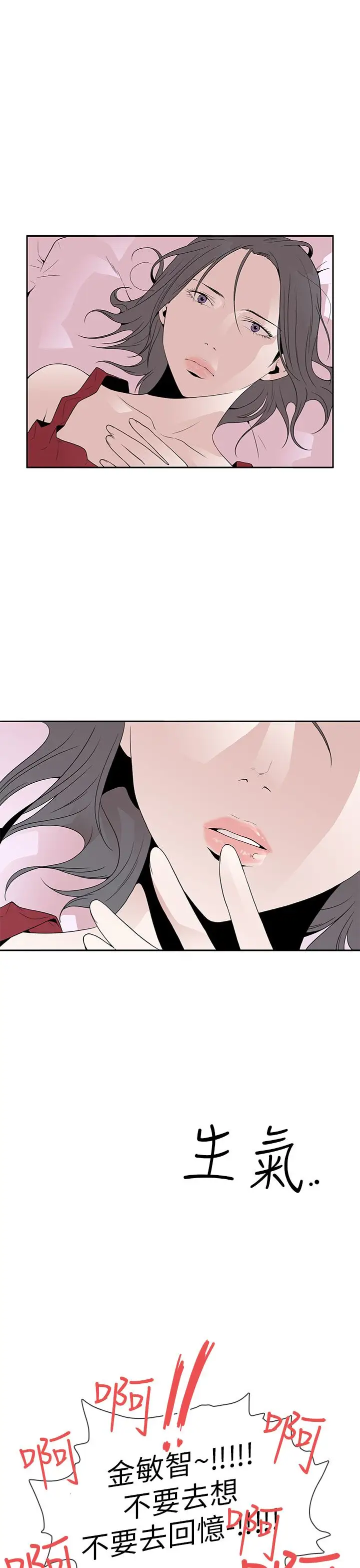 你好！冬天第9话