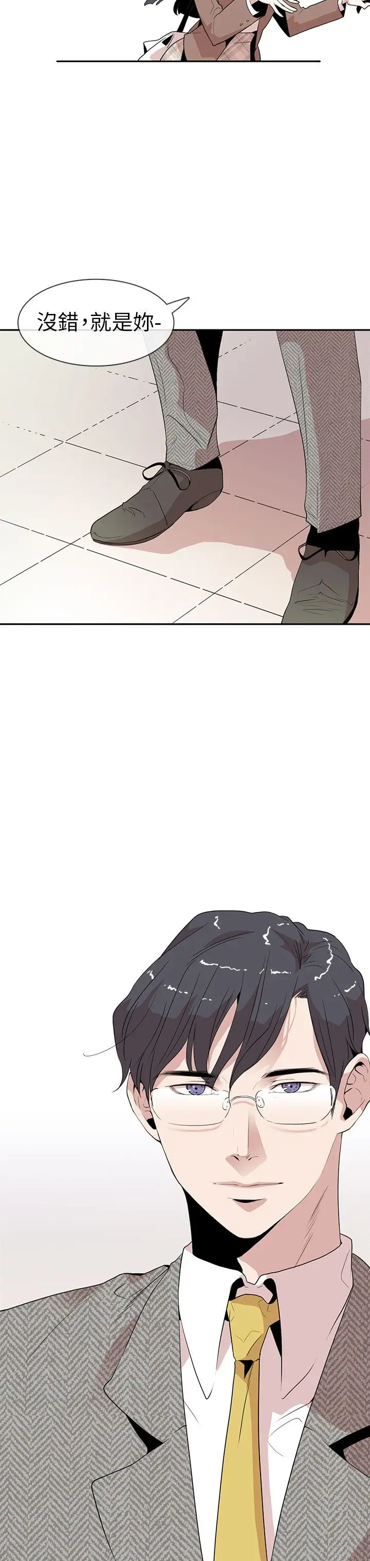 你好！冬天第11话