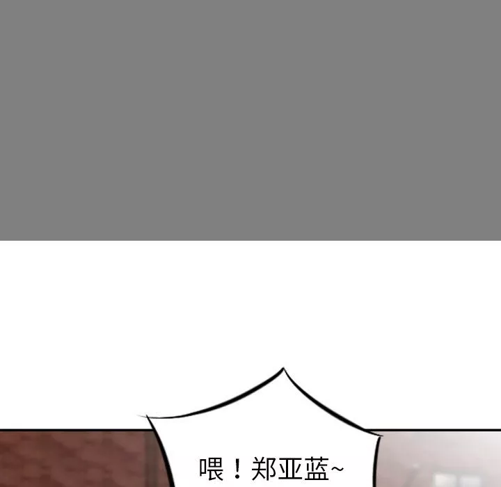 找回自我-第5话 - 图片 89