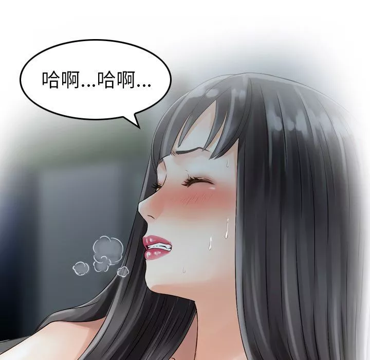 找回自我-第5话 - 图片 101