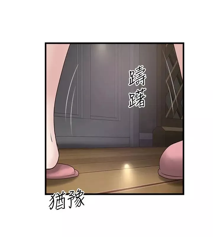 下女,初希-第86话-阿姨，一次就好 - 图片 25