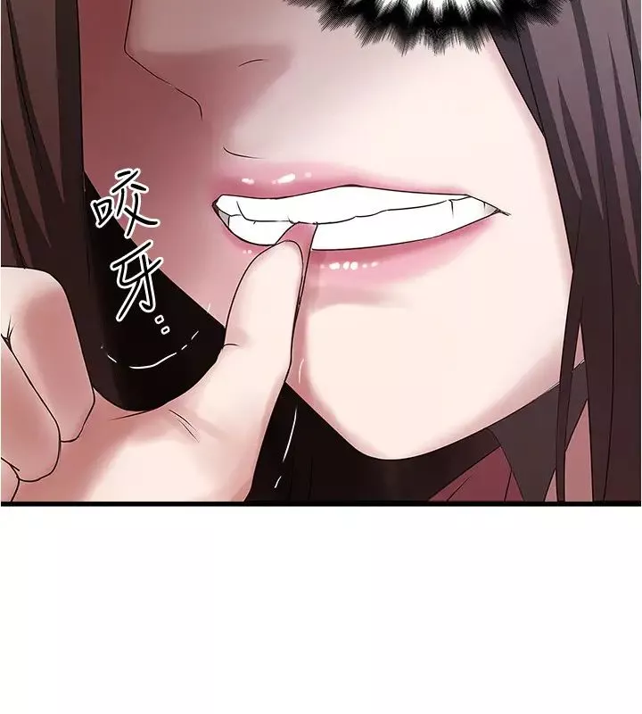 下女,初希第86話-阿姨，一次就好