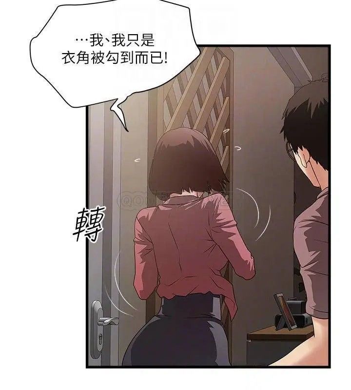 下女,初希第87话-老公的身体检查和儿子的背叛