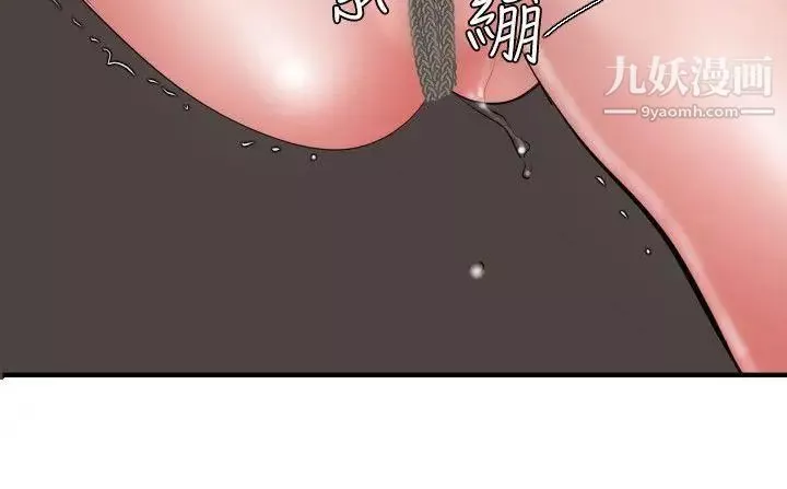 SuperDick第44話