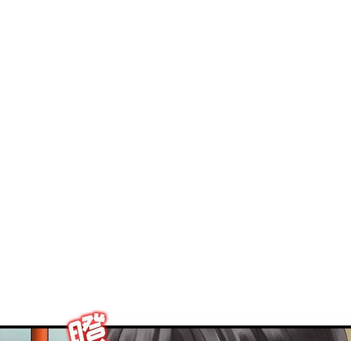 找回自我第6話
