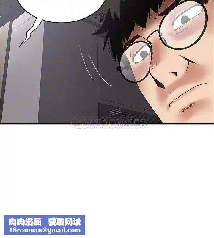 下女,初希-第87话-老公的身体检查和儿子的背叛 - 图片 18