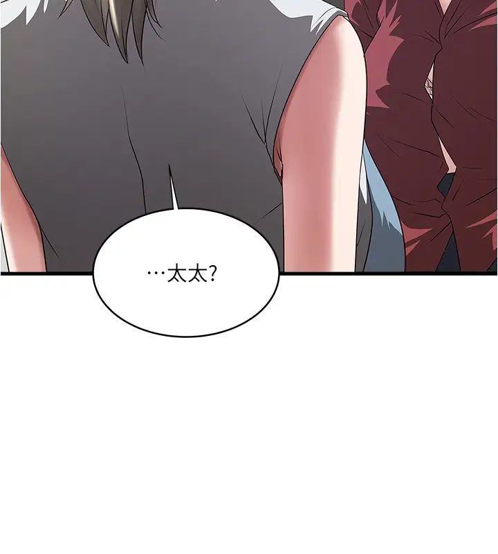 下女,初希第87话-老公的身体检查和儿子的背叛