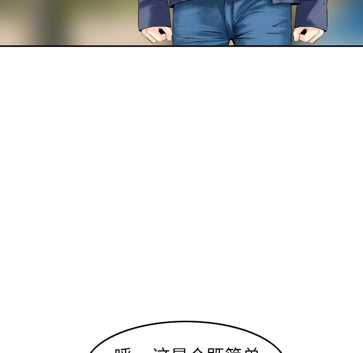找回自我第6话