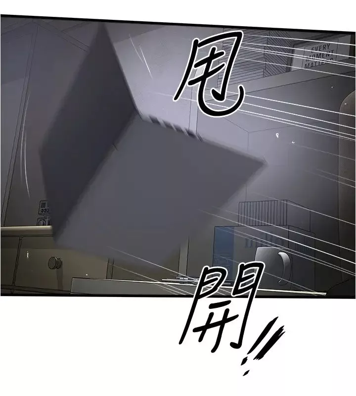 下女,初希-第88话-老婆怀孕了…? - 图片 7
