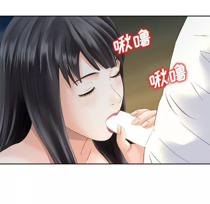 找回自我-第6话 - 图片 59
