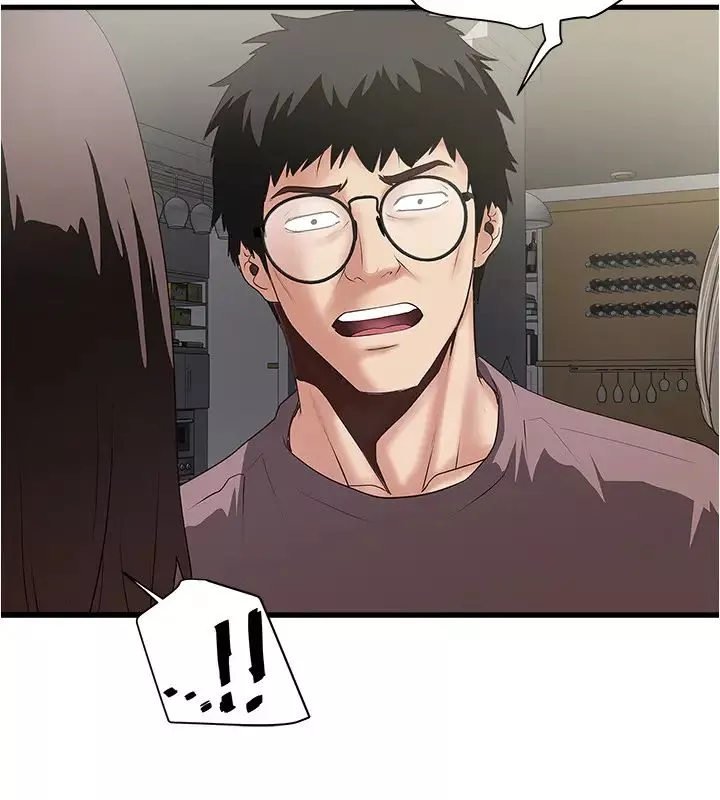 下女,初希第88話-老婆懷孕了…?