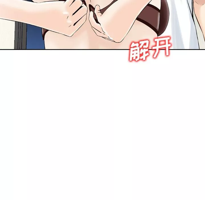 找回自我-第6话 - 图片 67