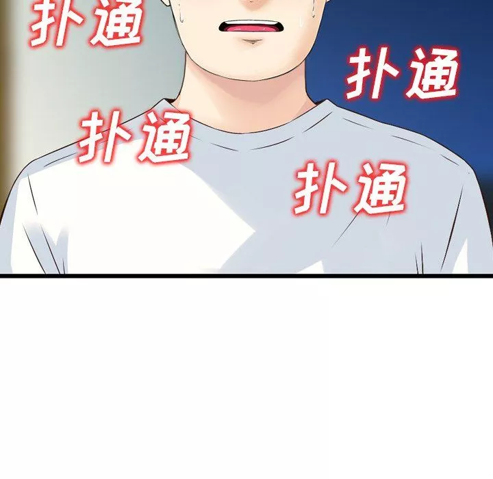 找回自我第6話