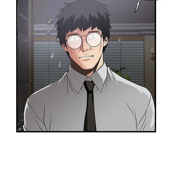 下女,初希第88话-老婆怀孕了…?