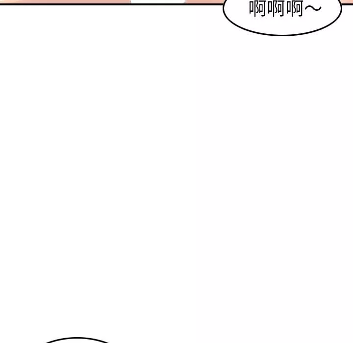 找回自我第6話