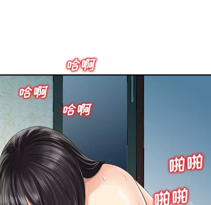 找回自我-第6话 - 图片 104