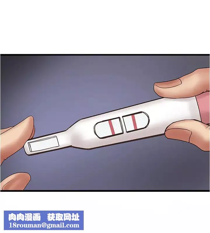 下女,初希-第89话-罪孽深重的女人就该接受惩罚 - 图片 17