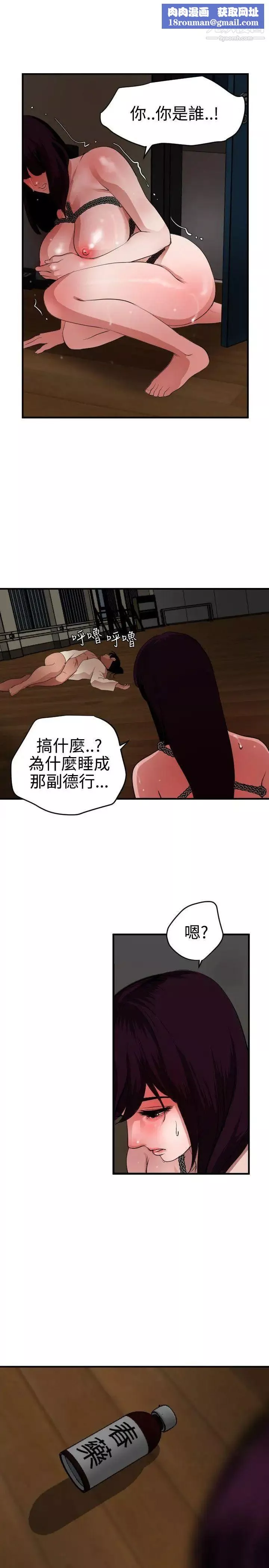 SuperDick第47話