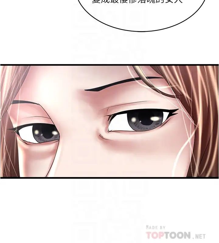 下女,初希第90话-同时塞满花瑛的两个洞