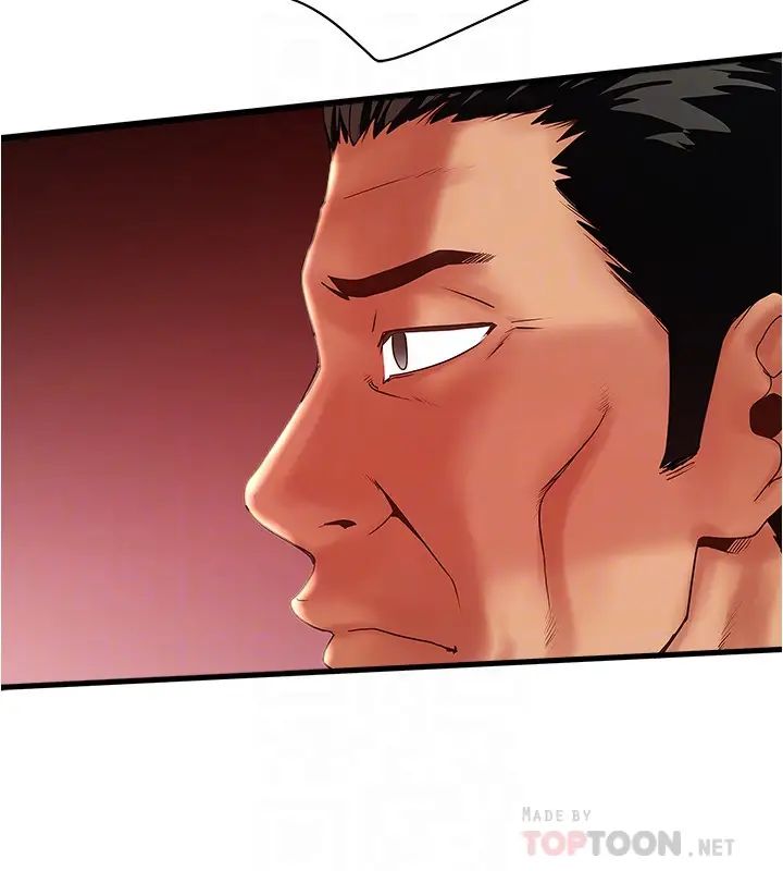 下女,初希第90話-同時塞滿花瑛的兩個洞