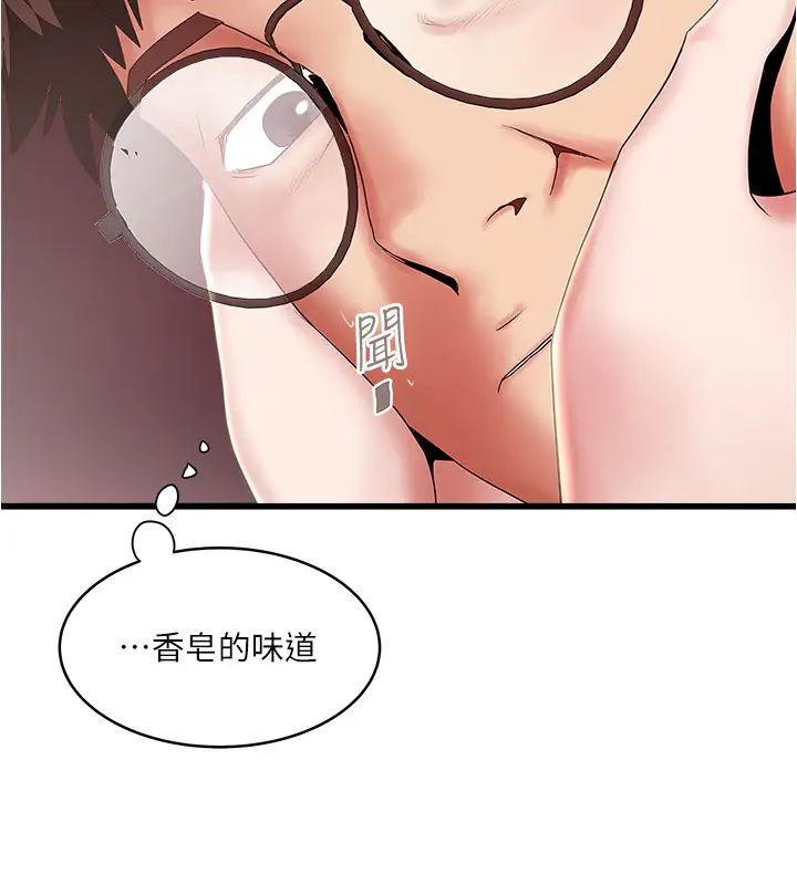 下女,初希第90话-同时塞满花瑛的两个洞