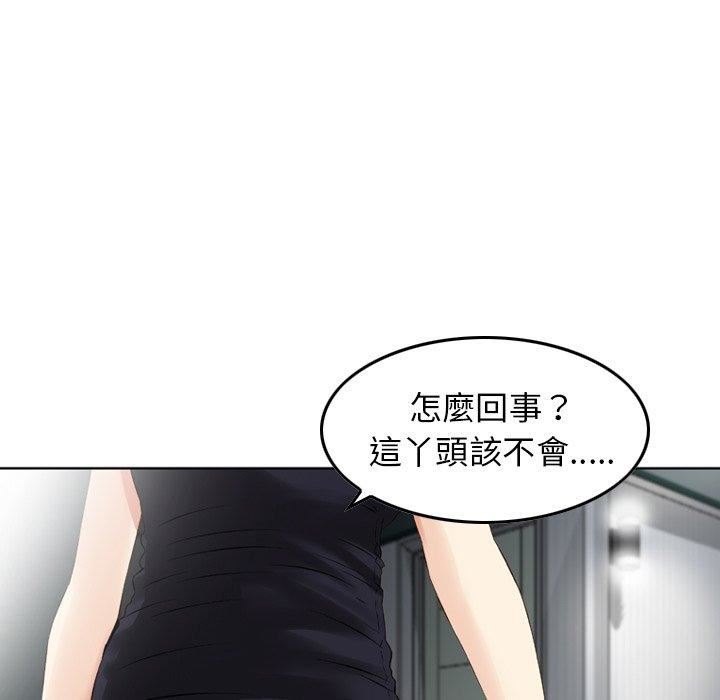 找回自我第7话