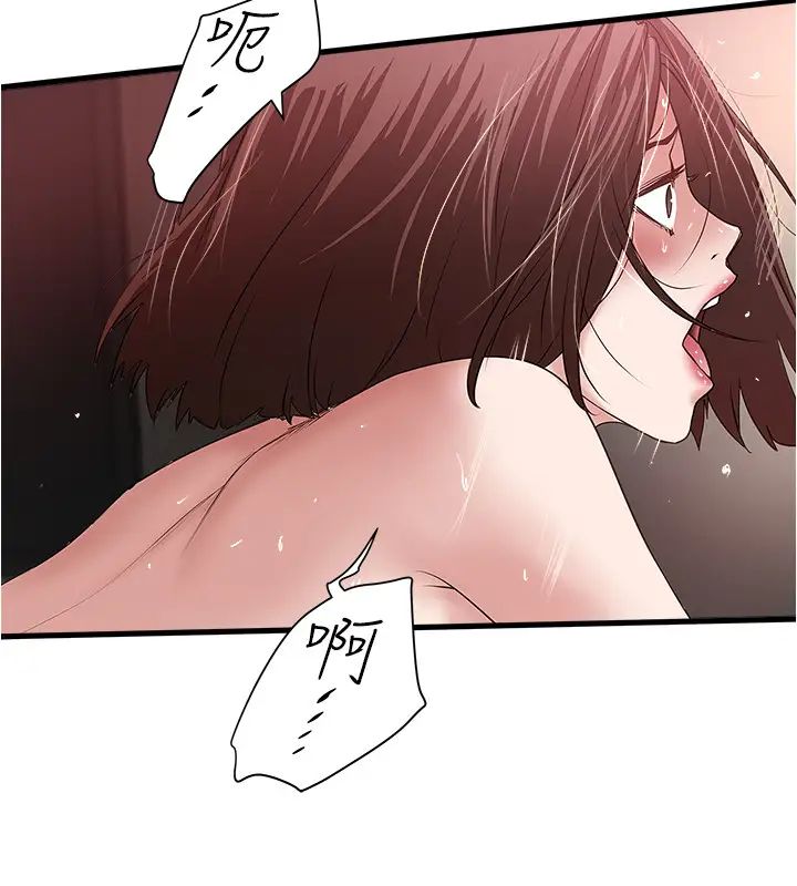 下女,初希第90话-同时塞满花瑛的两个洞