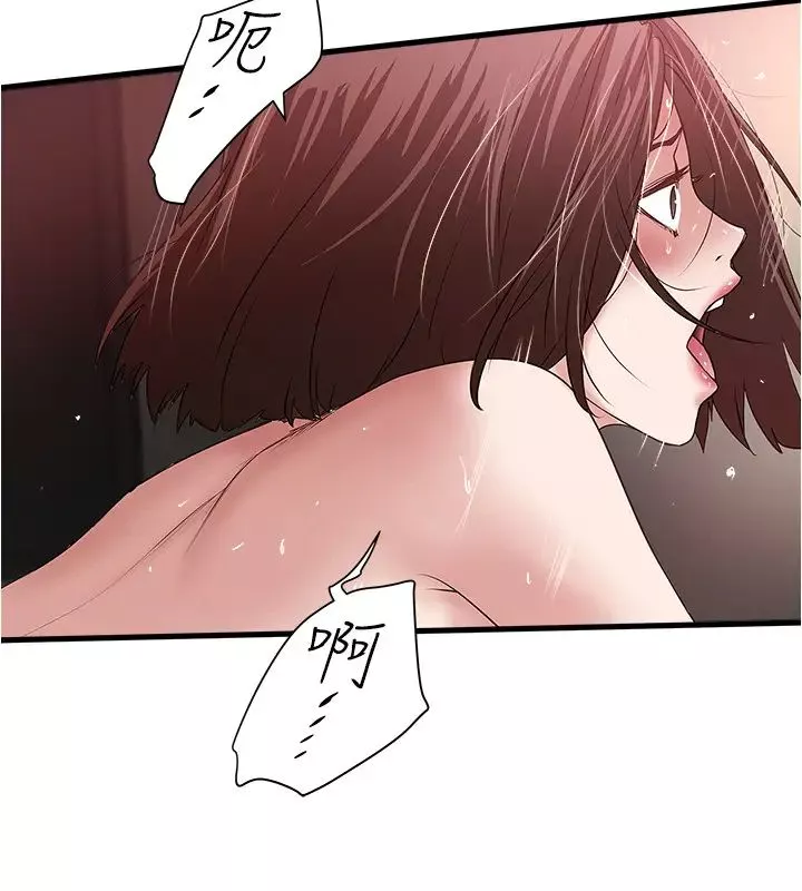 下女,初希第90話-同時塞滿花瑛的兩個洞