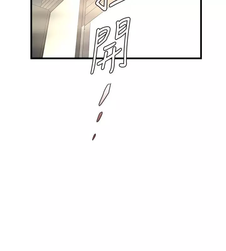 下女,初希-第90话-同时塞满花瑛的两个洞 - 图片 32