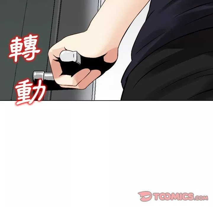 找回自我-第7话 - 图片 45