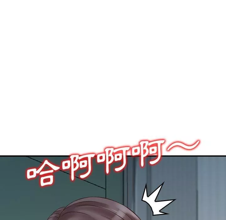 找回自我第7話